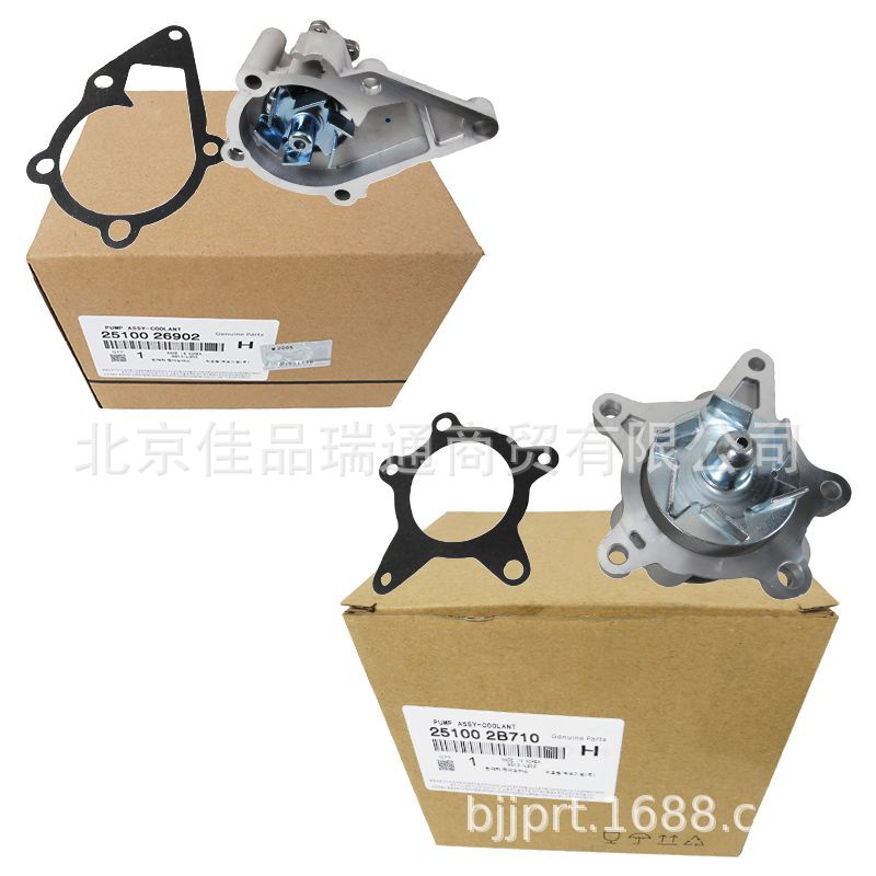 For Hyundai Kia car engine water pump cooling water pump 25100-26902 25100-2b710