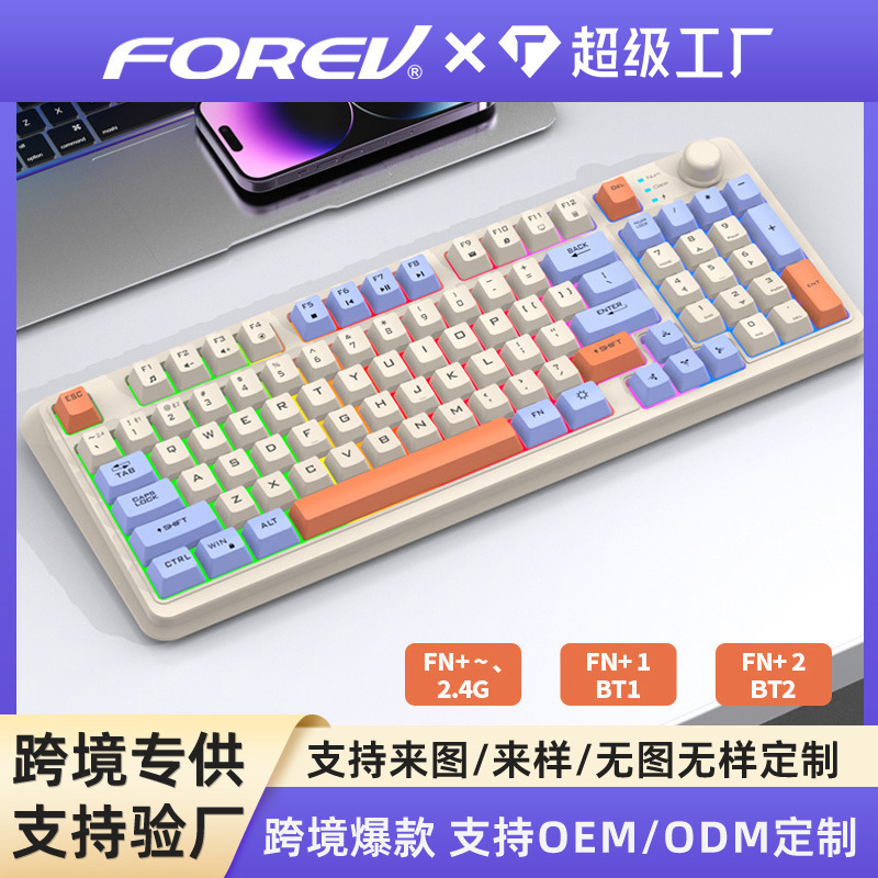 Wireless Bluetooth Dual-mode K94 knob keyboard fashion color matching luminous keyboard computer notebook cross-border