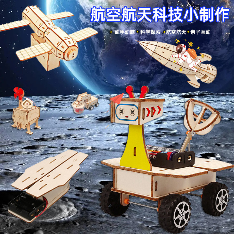 Aerospace minifigure
