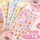 Embossed Cartoon Stickers 3D Stereo Nail Art Stickers Cute Girl Decorative Nail Stickers Kidsren's Waterproof DIY Stickers
