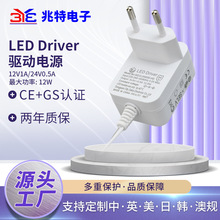 Led DriverԴ }Q䙻̨12V1AWҎԴm