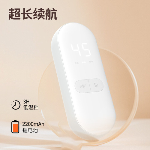 Xinke steam eye mask, steam eye mask, rechargeable heating hot compress, eye protection, fatigue relief, sleep artifact, eye massager