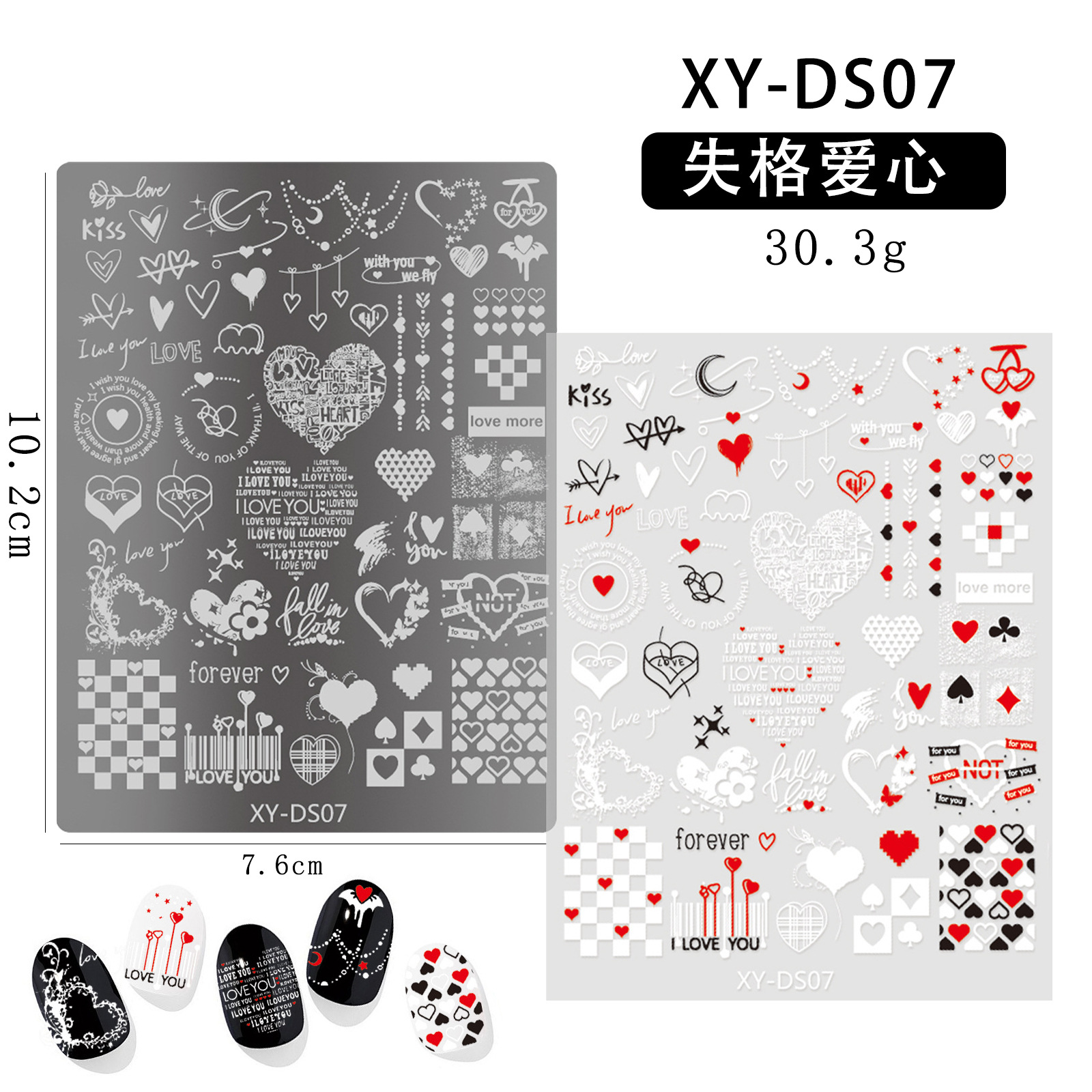 Impresión de transferencia térmica de manicuras placa de acero serie XY-DS 12 nuevas herramientas de impresión cuadrada DIY