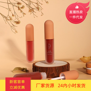 Wodwod Ice Cream Velvet Air Lip Mud Mirror Matte Lip Glaze Waterproof Not Easy to Stick Whitening Affordable Lip
