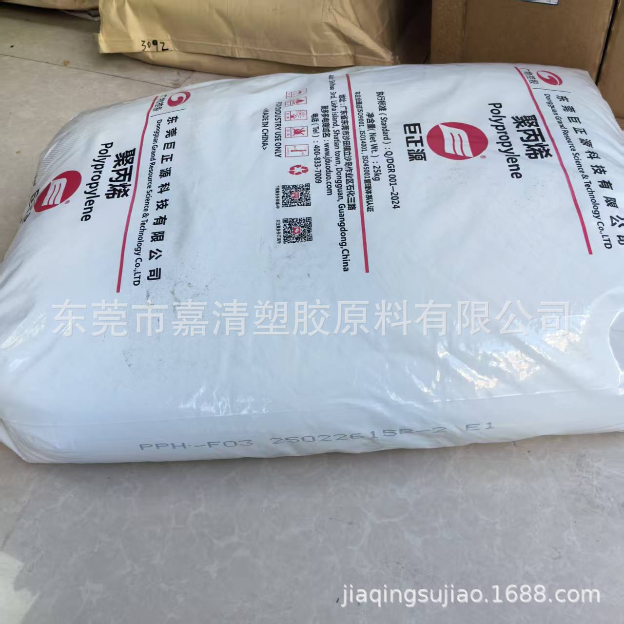 PP ��ݸ����Դ PPH-F03 ������BOPP��Ĥ 3����֬ ͸����