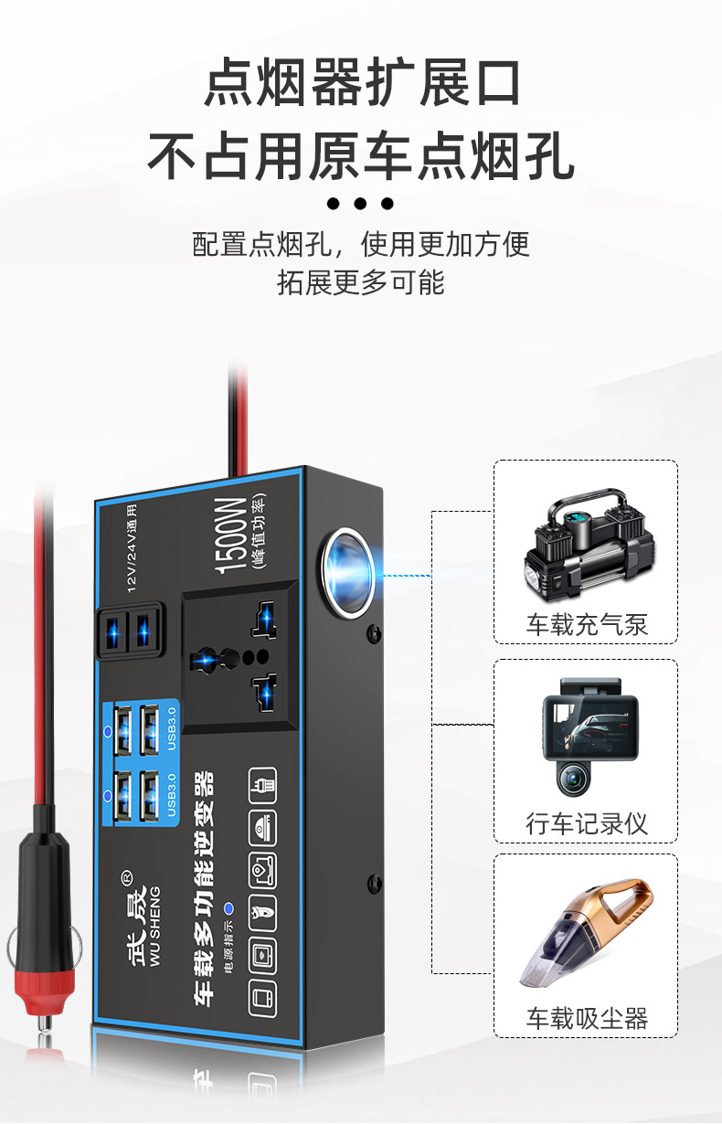 Car inverter 12v24v universal to 220v car power socket car truck charging inverter converter