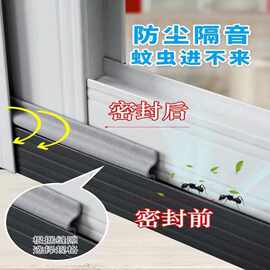 推拉窗包覆式密封条一件代发自粘型窗户缝隙隔音条静音门窗