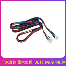 42 57���M늙C�����ľ�늙C�B�Ӿ�4pin�Ű��^/XH2.54����늙C����