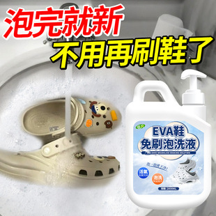 ����Ь��ϴ����Ь�坍��EVA���Û�Ь�l�Sȥ���坍ȥ�l���۹�ϴ��