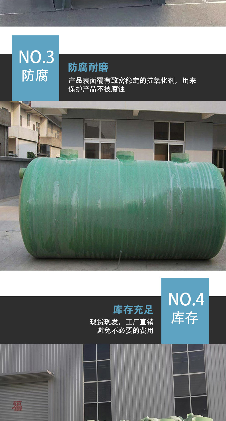 缠绕化粪池-详情页_06.jpg