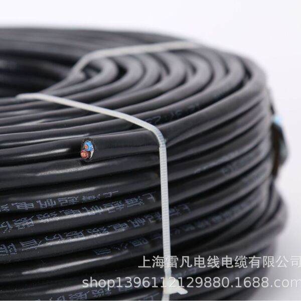 Nanyang Cable Group Shanghai Nanyang wire cable/ authorized general…