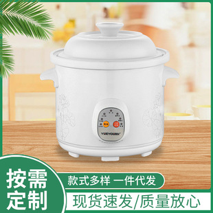 Electric Casserole Household Automatic Electric Stew Pot Soup Smart Porridge Stew Pot Ceramic Pot Wholesale White Porcelain Slow Stew Pot