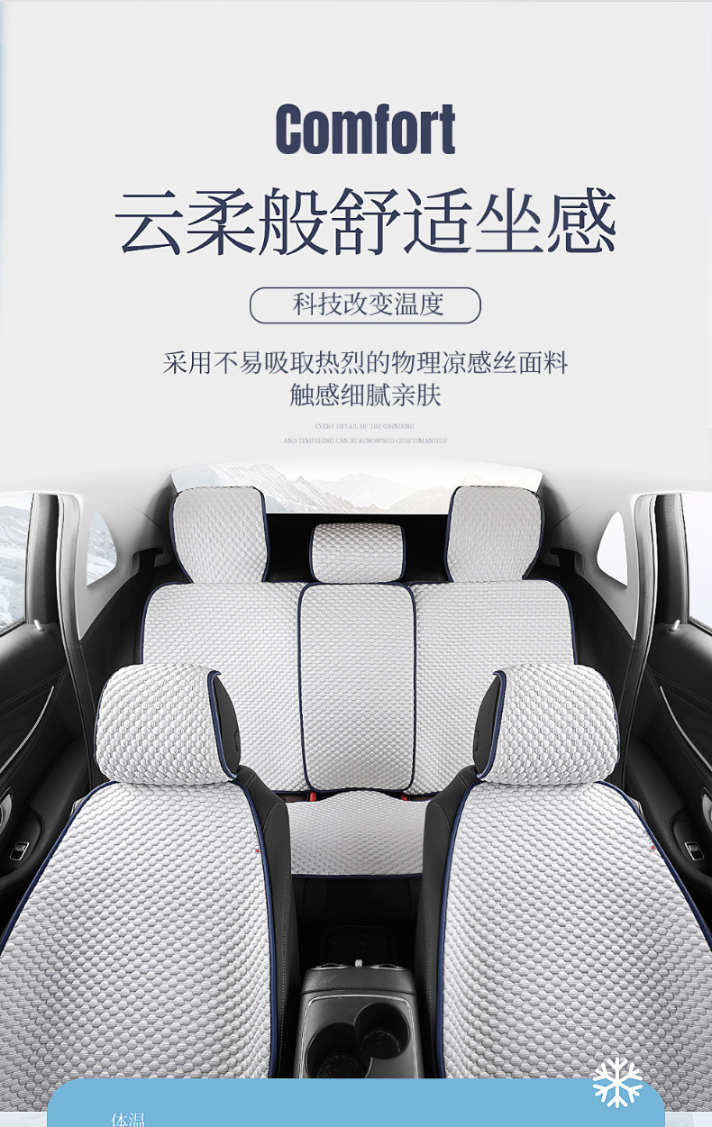 Car Seat Cushion, Universal for All Seasons, Summer Cooling Cushion, Rear Seat, Car Cushion, Half-Pack Seat Cover, Ventilated Seat Cushion Wholesale