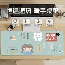 加热鼠标垫超大发热暖桌垫恒温写字桌面电脑键盘电热板暖手桌垫