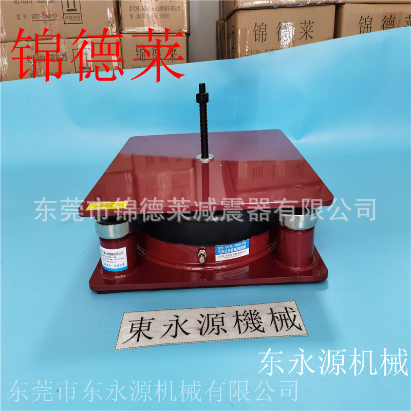 油压机隔震垫 锦德莱防震脚 制鞋设备防震气垫找东永源