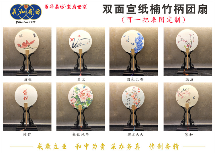 古风仿宣纸团扇中国风团扇批发团扇定制纸团扇diy创作纸扇子印刷-阿里巴巴