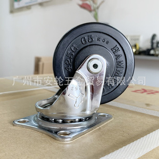 �ձ�hammercaster�N������ʽ�_݆2.5�����z�f��ӻ�݆420G-R 65mm