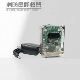 灭火器材;消防服;其他救生器材