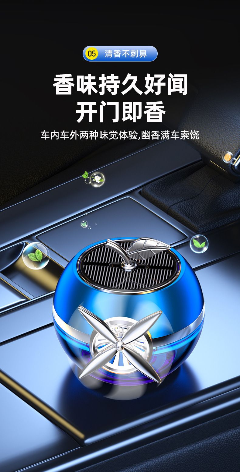 [Cross-Border] New Car Aromatherapy Car Perfume High-End Ornaments Car Odor Removal Solar Car Interior Decoration