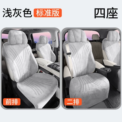 Modelə uyğun (Original) oturacaq örtükləri Perforated Rams Half-Pack Breathable Seat - four-seats-standard-edition-light-gray-rams-denza-d9