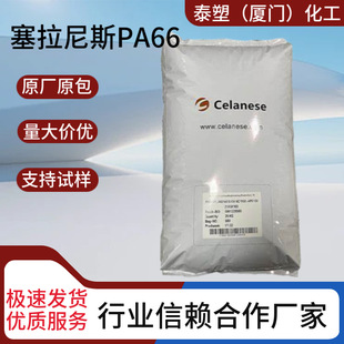 PA66������˹GF50-01���տs ����׃ ���s��� ������� ���N��