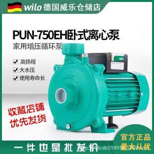 ��Wilo������ʽ�x�ı�PUNϵ��PUN750EH 751EH 751QH