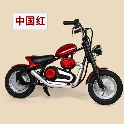 Children's Electric Motorcycle 12inch 3-Speed Electronic Vehicle 20Km Range Led Headlights Waterproof (Elektrikli motosikletlər) - red