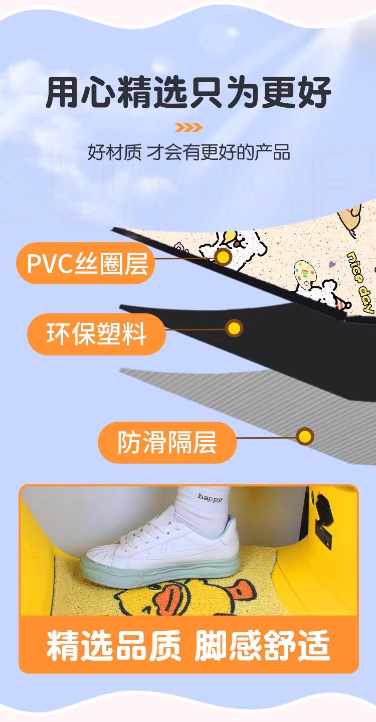 Suitable for Yadi Modern Mulan 70 Electric Scooter Foot Pads, Waterproof Electric Bike Foot Mats, Practical Accessories