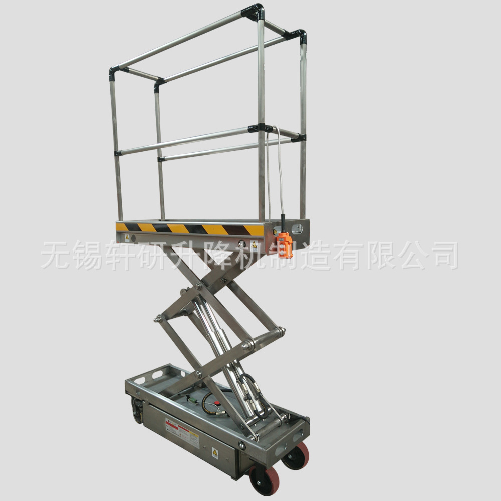移动式升降机 304不锈钢升降机 304不锈钢气动升降台 轨道升降机