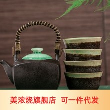 美濃燒 日本進口一壺四杯茶具碧瑤功夫茶具套裝家用禮盒包裝