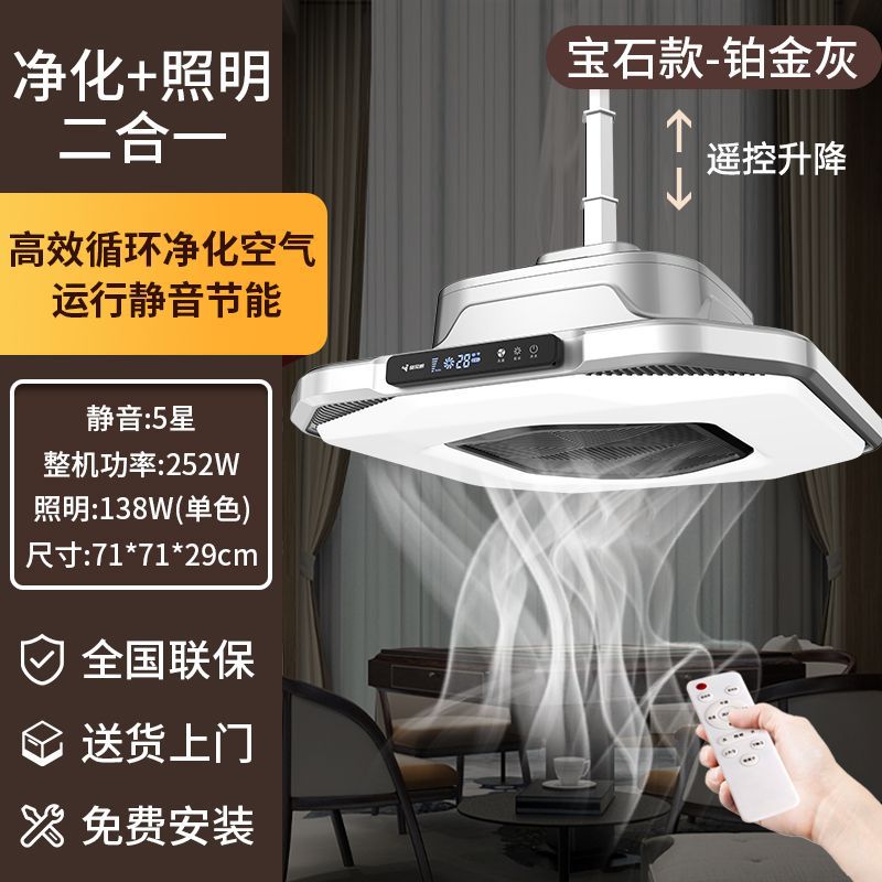 매우 강력한 흡입 LCD - 신비한 실버