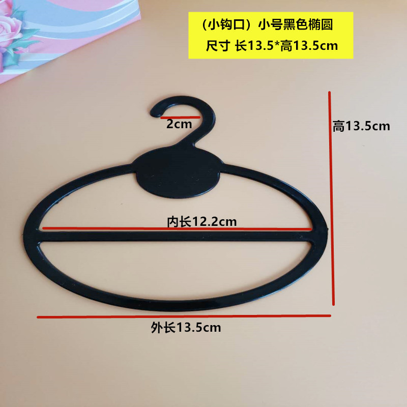 塑料围巾架丝巾架围巾圈挂衣架浴巾领带皮带展示架毛巾架收纳|undefined