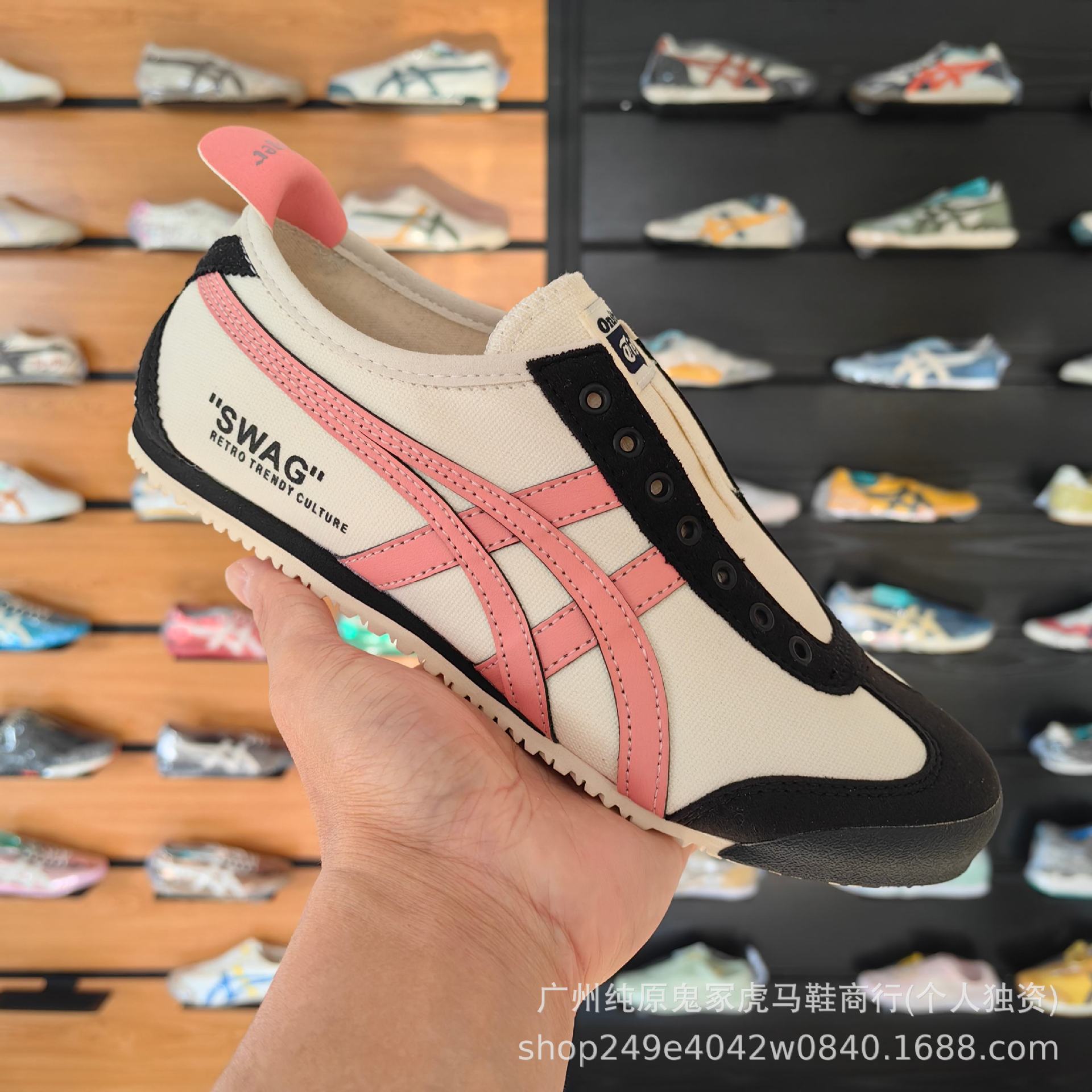Canvas beige black pink 36-45 / 36