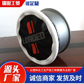 车用塑胶制品;轮毂盖;工业橡胶