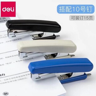 Deli 0221 stapler small size stapler lightweight with stapler stapler set 0010 pin office