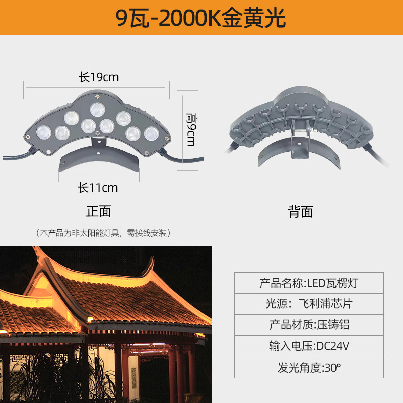 새로운 9와트 황금빛 DC24V