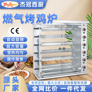 �ܹ�����JGT-6Pȼ���Ԅ����D���u�t���������P䓾Ƶ������O��