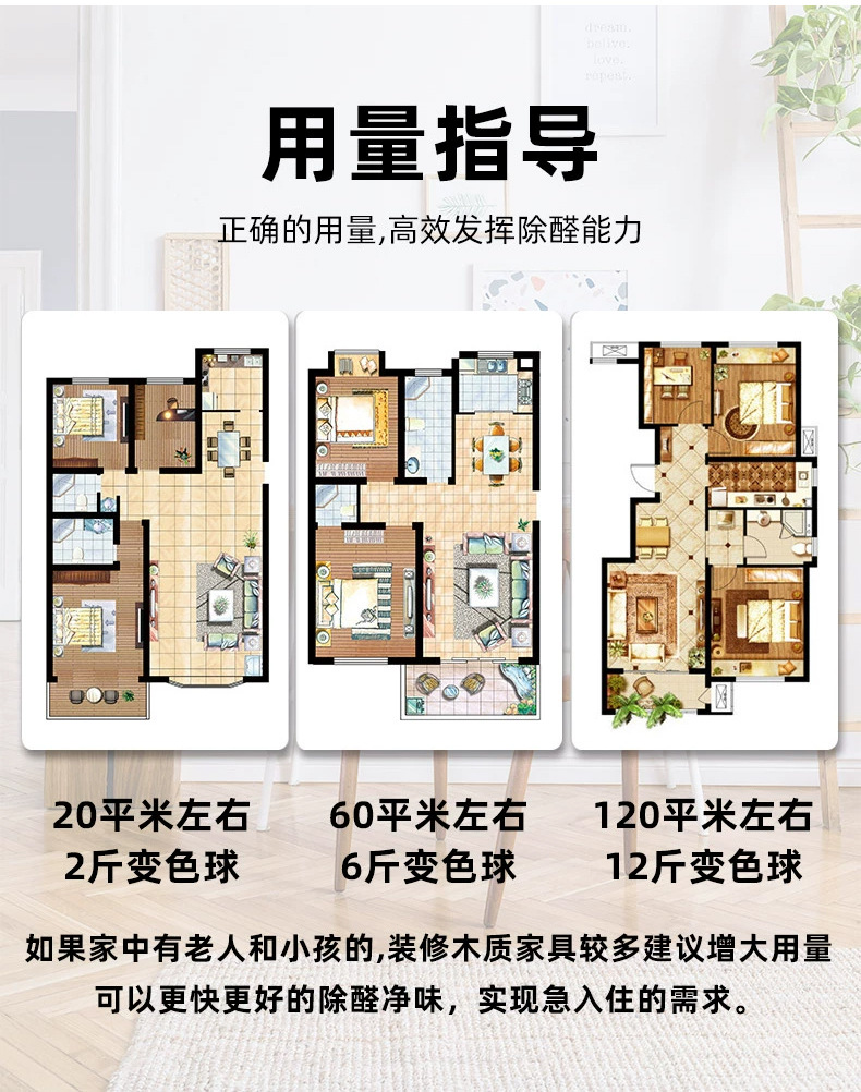 散装去甲醛详情_16