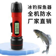 ������̽�~����សo����ˮ�~Ⱥ̽�y�x������~��fishfinder�F؛