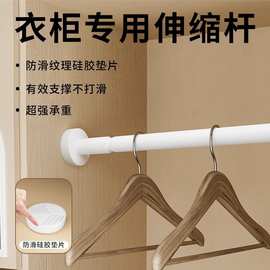 不锈钢免打孔伸缩杆伸缩晾衣杆衣柜伸缩杆 浴室 阳台 厨房 撑衣杆