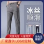 修身夏季工地新款休闲裤