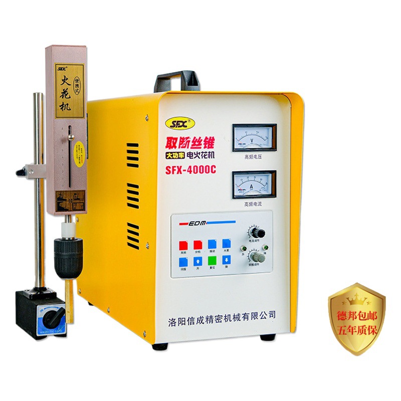 Máquina de perforación eléctrica portátil de alta potencia del agujero de la perforación de la chispa eléctrica de la máquina 3000W