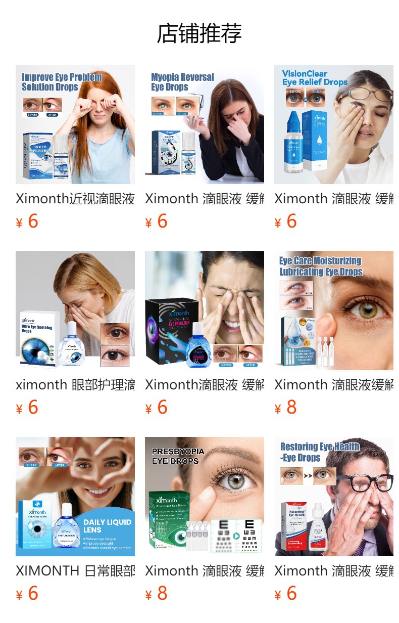 详情图
