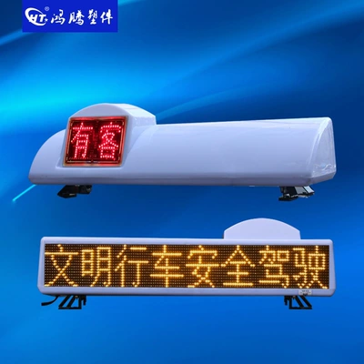 top light, single-color LED smart – Roof Light