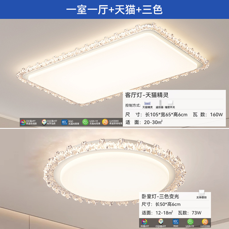 [Selección estricta] 2025 nuevo estilo francés lujoso ambiente romántico de espectro completo dormitorio principal lámparas de techo de protección de ojos