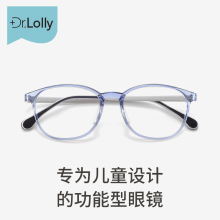 超轻儿童近视眼镜框防控离焦镜片专用青少年眼镜架专业网上配镜