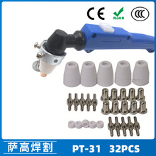 PT31/����40A/���x���и������LG40늘O���챣�o�ַ�����32PCS