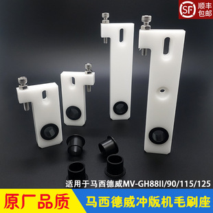 �R������CTP�_��C�@Ӱˮϴëˢ�����K�S�� masterview MV-GHϵ��