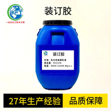 �����bӆ�zPVCƬ/��ճ��ţƤ����ճ���zˮ�^ĥ����ӡˢ��Ʒ��ճ��