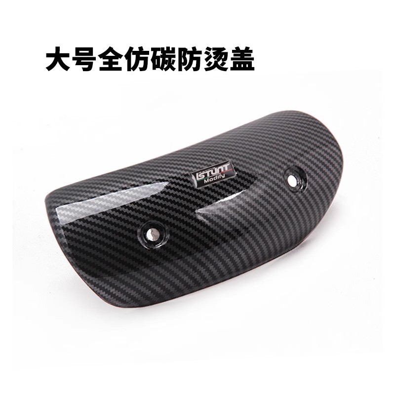 防烫盖9